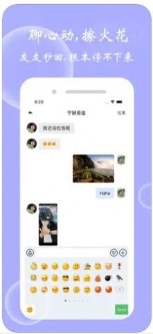 Arounders附近交友