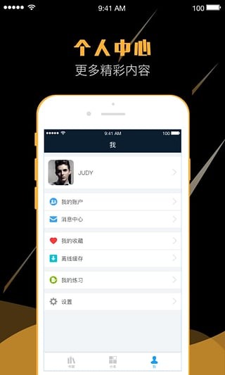 书链