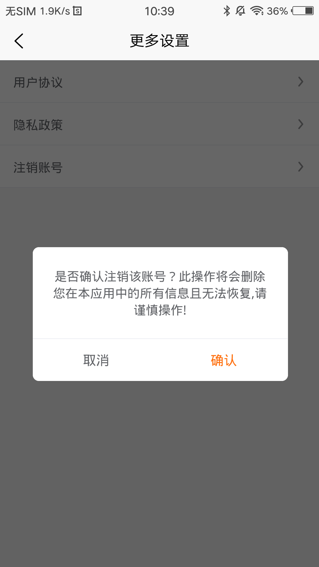 嗨管家