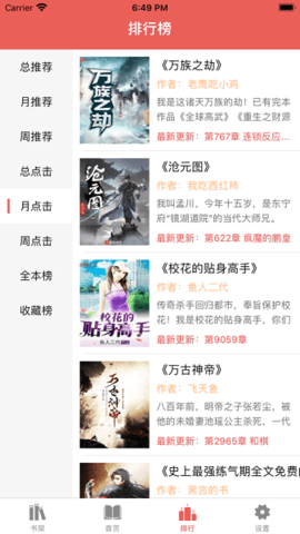 有兔阅读app官方免费