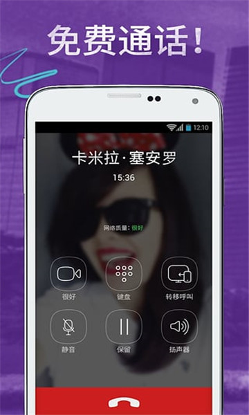 viberappdownload2023