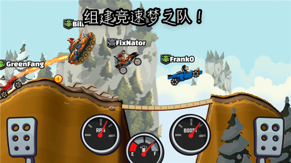 登山赛车