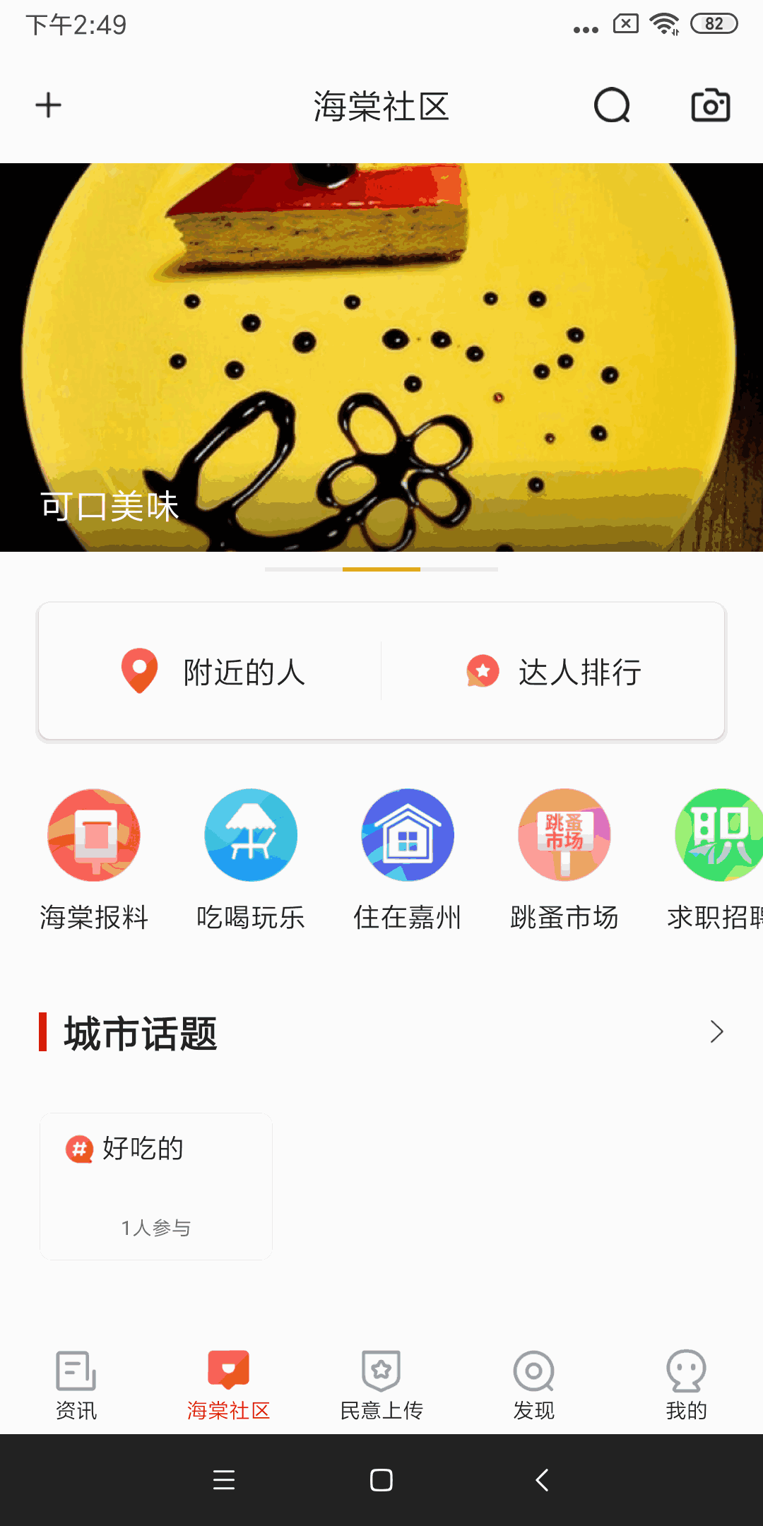 乐山发布