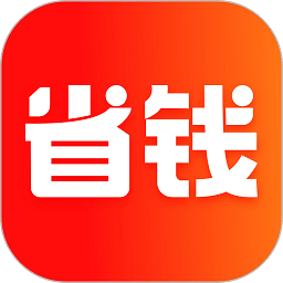 省钱快报 2.60.00