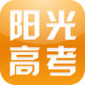 阳光高考网app 2.2.2