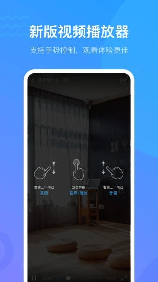 学银在线app