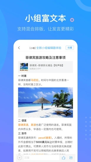 学银在线app