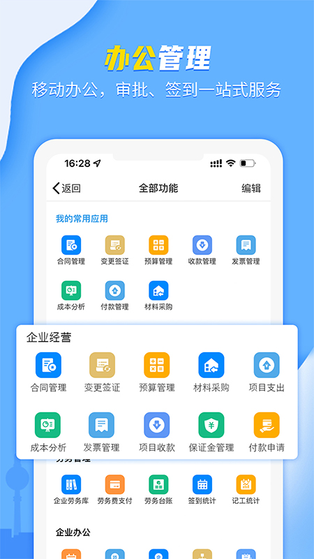 吉工宝