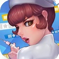 模拟医院手机版 1.0