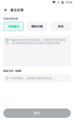 不学英语app