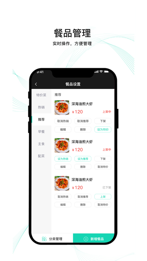 云易每食