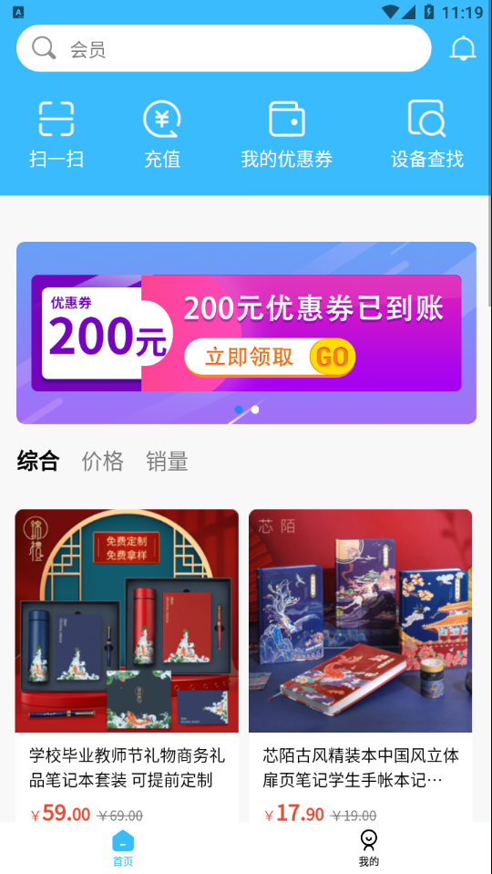 蔚来校园