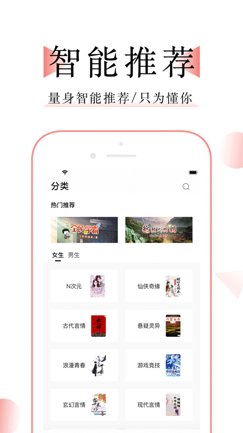 万能阅读器app