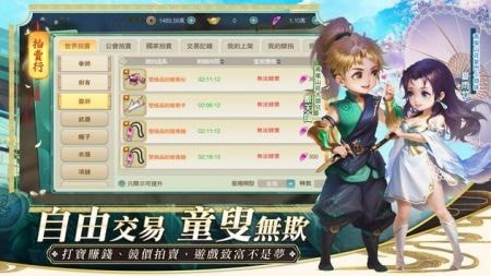 掌门小师妹