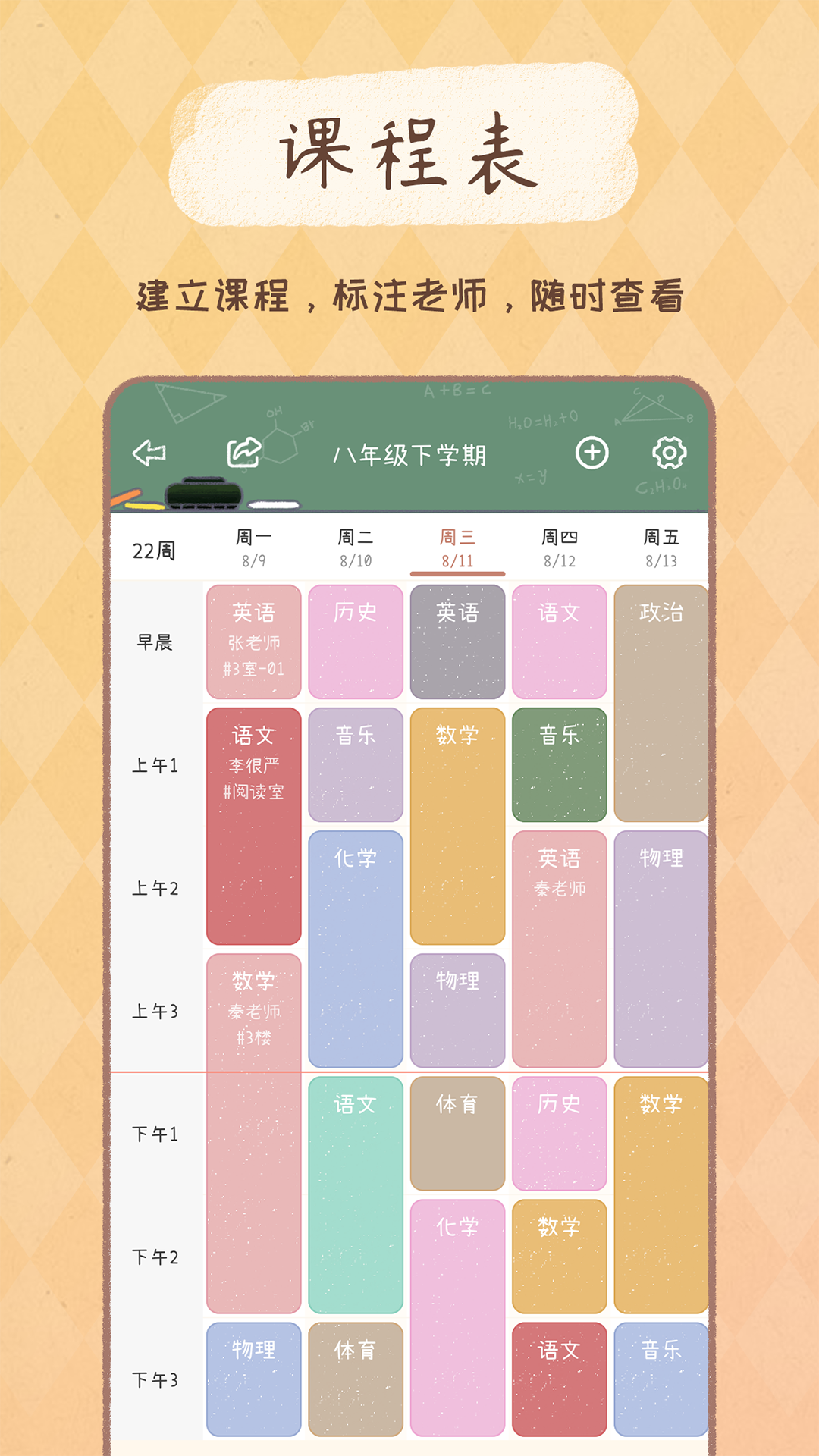 悠悠日常