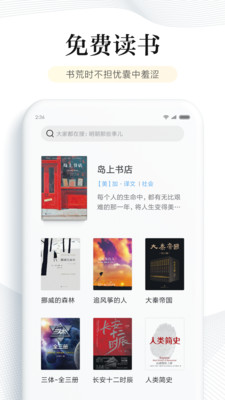 epub阅读器