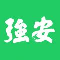 南网强安app 1.6.6