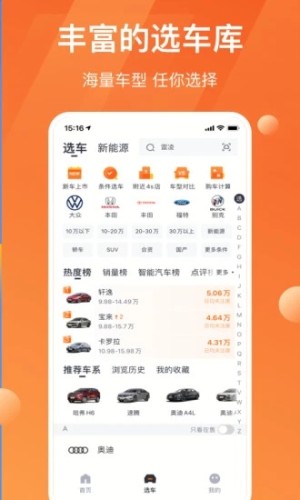 太平洋汽车网