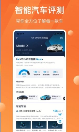 太平洋汽车网