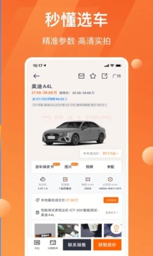 太平洋汽车网