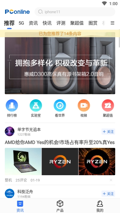 太平洋知科技