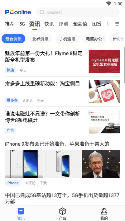 太平洋知科技