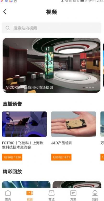 万一严选