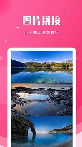 截图宝水印破解