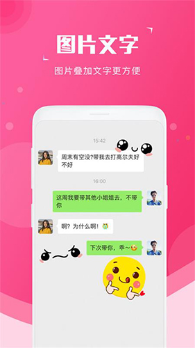 截图宝水印破解
