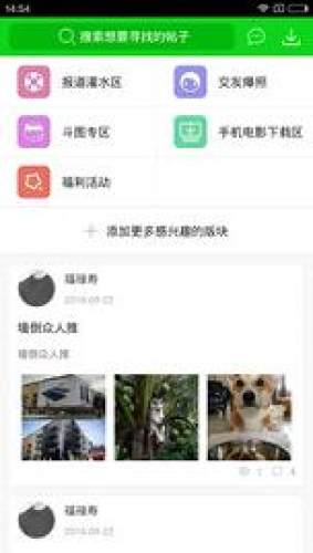 7723游戏盒子破解