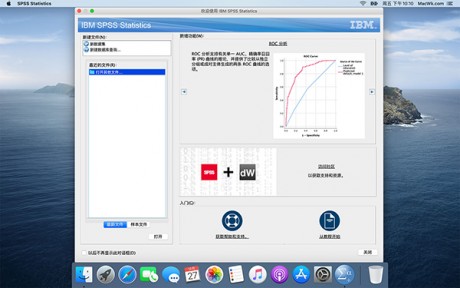 spss