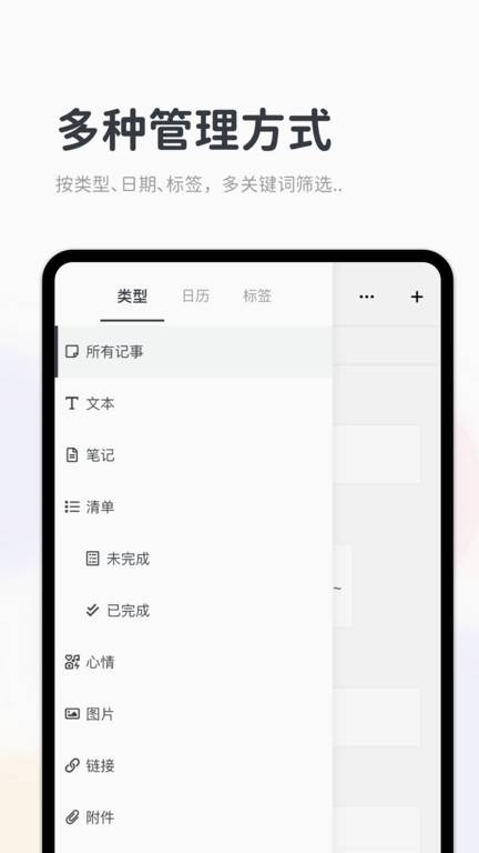 笔记