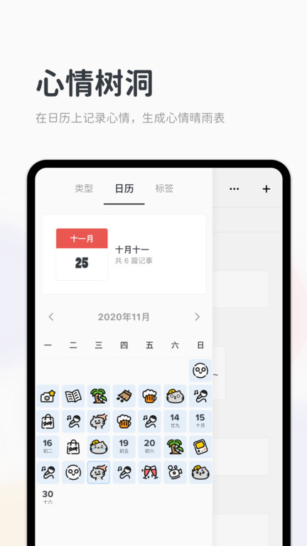 笔记