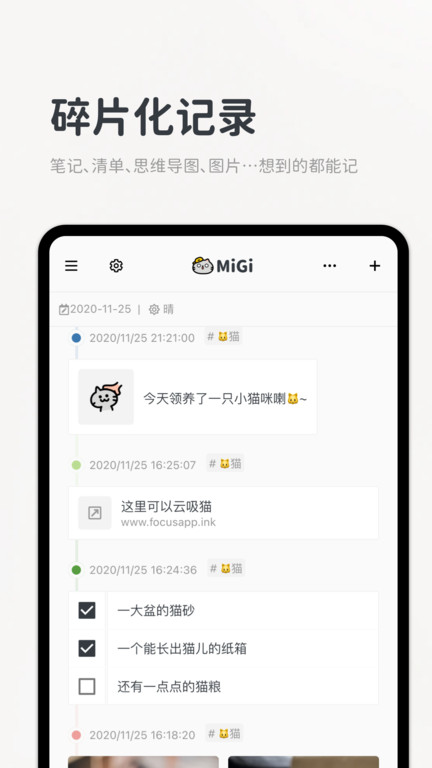 笔记