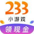 233小游戏 2.64.0