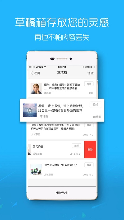 酉阳在线app