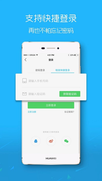 酉阳在线app