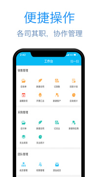 记应收