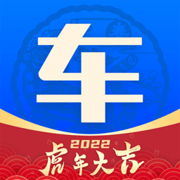 网上车市 8.3.5