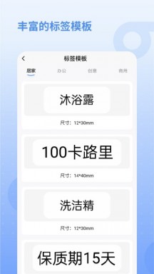 慧标记
