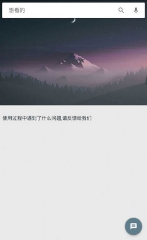 深度搜索