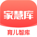 家慧库app 5.2.8