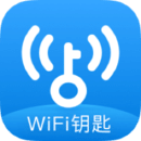 WiFi闪连钥匙 5.1.2604