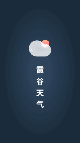 霞谷天气