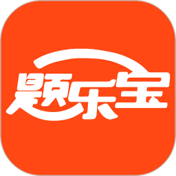 题乐宝app 1.1.4