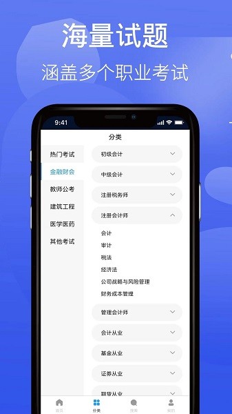 题乐宝app