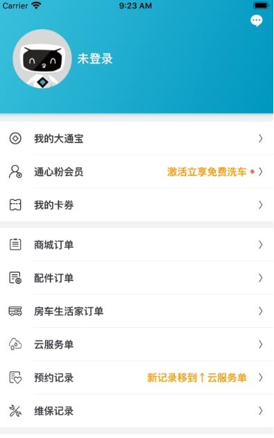 i大通app