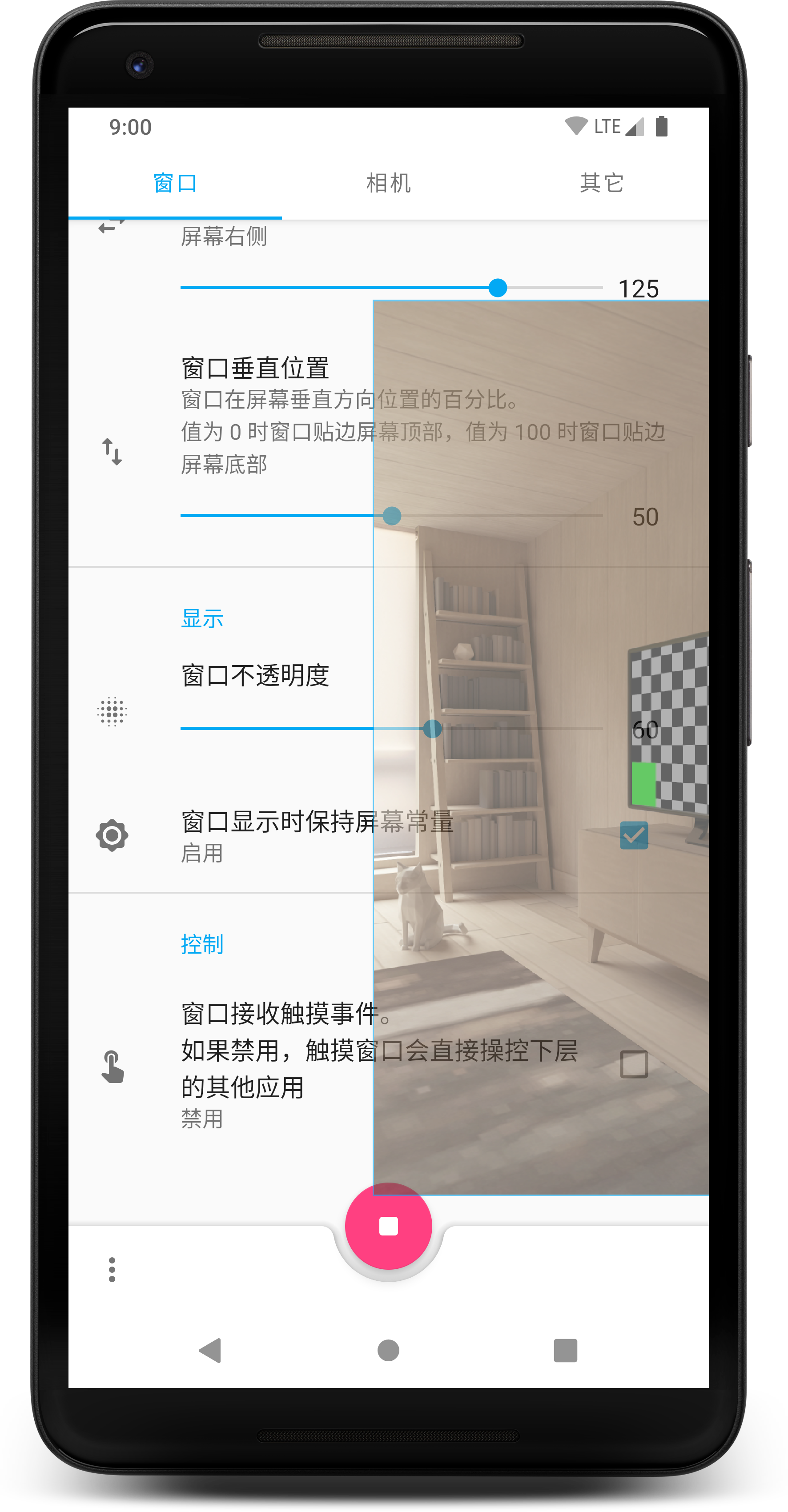 窗口相机app