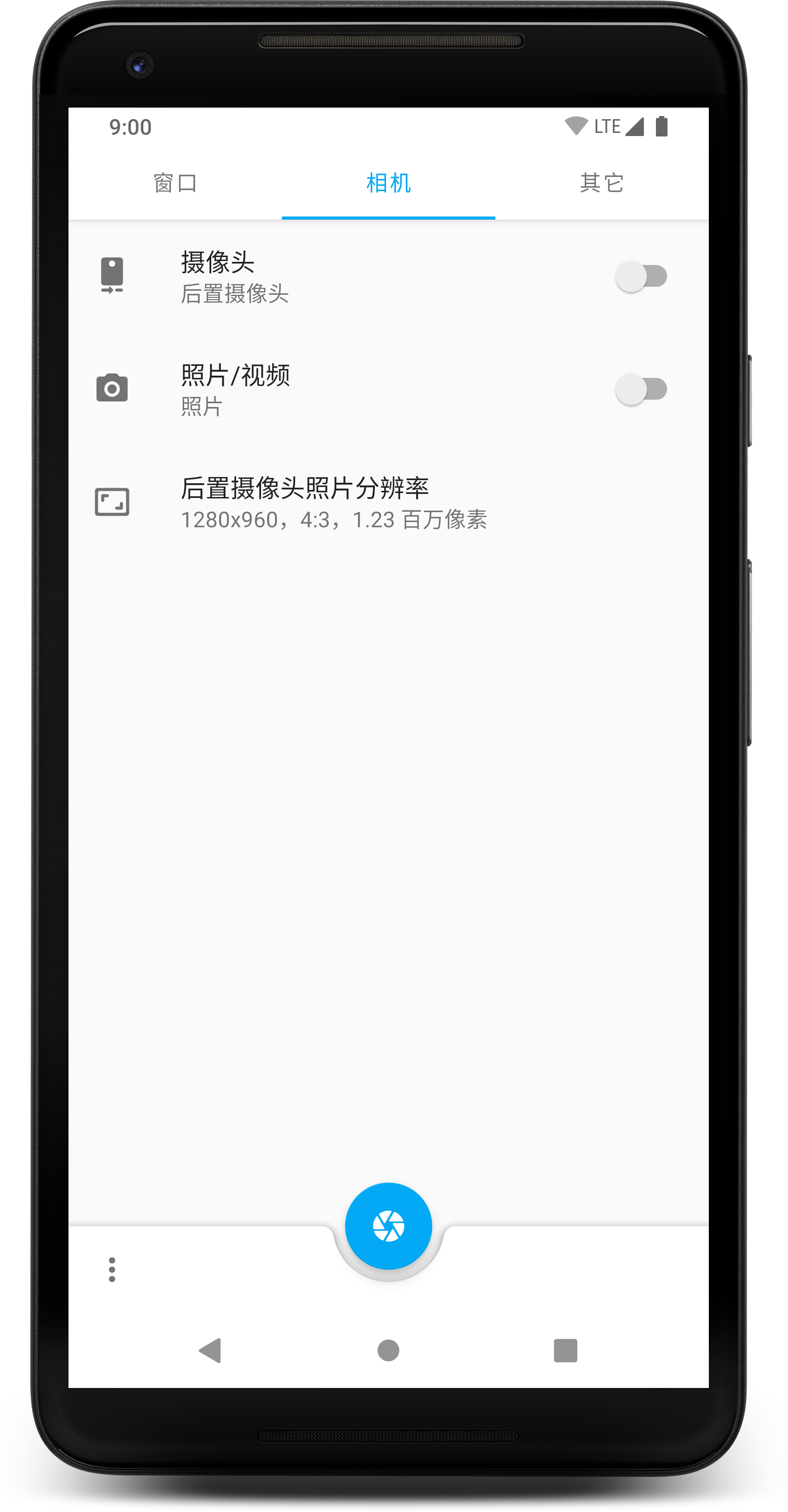 窗口相机app