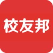 校友邦app 1.0